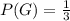 P(G) = \frac{1}{3}