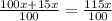 \frac{100x+15x}{100} =\frac{115x}{100}