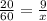 \frac{20}{60}=\frac{9}{x}