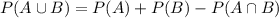 P(A \cup B) = P(A) + P(B) - P(A \cap B)