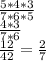 \frac{5*4*3}{7*6*5} \\\frac{4*3}{7*6} \\\frac{12}{42}  = \frac{2}{7}