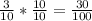 \frac{3}{10} * \frac{10}{10} = \frac{30}{100}