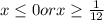 x\leq 0 or x \geq \frac{1}{12}