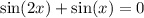 \sin(2x)+\sin(x)=0