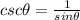 csc\theta = \frac{1}{sin\theta}