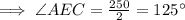 \implies \angle AEC =\frac{250}{2}=125^{\circ}