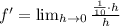 f' =  \lim_{h \to 0} \frac{\frac{1}{10}\cdot h }{h}