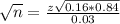 \sqrt{n} = \frac{z\sqrt{0.16*0.84}}{0.03}
