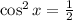 \cos^{2} x = \frac{1}{2}