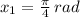 x_{1} = \frac{\pi}{4}\,rad