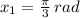 x_{1} = \frac{\pi}{3}\,rad