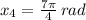 x_{4} = \frac{7\pi}{4} \,rad