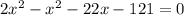 2x^2 - x^2 -22x - 121 = 0