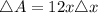 \triangle A =12x\triangle x