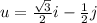 u = \frac{\sqrt 3}{2}i - \frac{1}{2}j