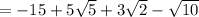 = -15 + 5\sqrt{5}+ 3\sqrt{2}-\sqrt{10}