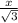 \frac{x}{\sqrt{3} }