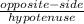 \frac{opposite - side}{hypotenuse}