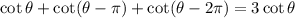 \cot \theta +\cot (\theta -\pi)+\cot(\theta -2\pi)=3\cot \theta