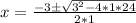x = \frac{-3\±\sqrt{3^2 - 4*1*24}}{2*1}