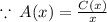 \because \: A(x) =  \frac{C(x) }{x}