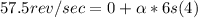 57.5 rev/sec = 0 + \alpha * 6 s  (4)