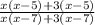 \frac{x(x-5)+3(x-5)}{x(x-7)+3(x-7)}