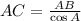 AC= \frac{AB}{\cos A }