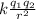 k \frac{q_1q_2}{r^2}