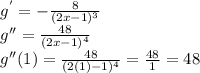 {g}^{'}  =   - \frac{8}{(2x - 1)^{3} } \\  {g''}  =   \frac{48}{(2x - 1)^{4} }  \\ {g''(1)}  =   \frac{48}{(2(1) - 1)^{4} }  =  \frac{48}{1}  = 48