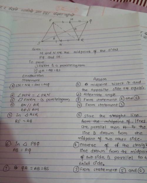 Heya!

 In the given parallelogram PQRS , M and N are the mid-points of the sides PQ and SR respecti