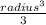 \frac{radius^{3} }{3}