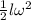 \frac{1}{2} l\omega^{2}