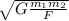 \sqrt{G \frac{m_1m_2}{F} }