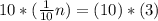 10 * (\frac{1}{10} n) = (10) * (3)