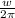 \frac{w}{2\pi }