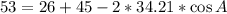 53 = 26 +45 - 2 * 34.21 * \cos A