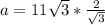 a = 11\sqrt 3 * \frac{2}{\sqrt 3}