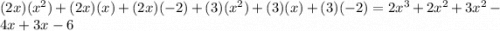 (2x)(x^2) + (2x)(x) + (2x)(-2) + (3)(x^2) + (3)(x) + (3)(-2) = 2x^3 + 2x^2+ 3x^2 -4x  + 3x -6
