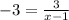 - 3 =  \frac{3}{x - 1}