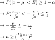 \to P(|\bar{x}-\mu| < E) \geq 1-\alpha \\\\\to P(\frac{\bar{x}-\mu}{\frac{\sigma}{\sqrt{n}}}