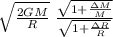 \sqrt{\frac{2GM}{R} } \  \frac{\sqrt{1+ \frac{\Delta M}{M} } }{ \sqrt{1+ \frac{ \Delta R}{R} } }