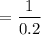 $=\frac{1}{0.2}$