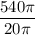 \displaystyle \frac{540 \pi}{20 \pi}