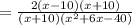 =\frac{2(x-10)(x+10)}{(x+10)(x^2+6x-40)}