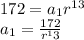 172=a_1r^{13}  \\a_1=\frac{172}{r^13}