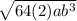 \sqrt{64 (2)ab^{3} }