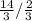 \frac{14}{3} /\frac{2}{3}