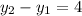 y_2 - y_1 = 4