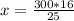 x = \frac{300*16}{25}